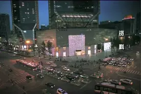 聚焦新经济发展六大形态 构建七大应用场景视频封面