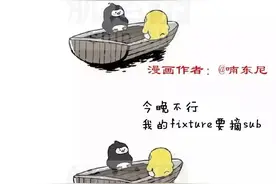 漫画航运人的小船和巨轮丨航运界图片