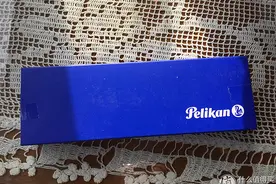 百利金 P480 和 百乐 95S 开箱图片