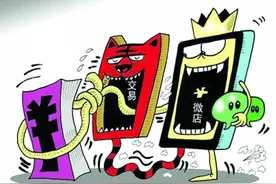 信用卡套现又现新花样 扫一扫微信二维码就能套钱?图片