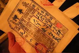 原创丨典史记· 古时典当实可称为一种平民金融机构，可吸收存款图片