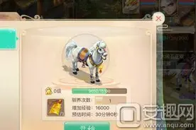 梦幻西游无双版坐骑孵化方法介绍 坐骑养成攻略图片