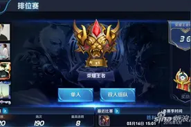 王者荣耀荣耀王者和最强王者区别 荣誉王者称号图片