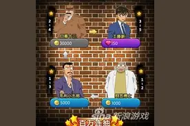 名侦探柯南OL怎么抽出五星卡片 抽卡技巧分享图片