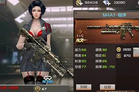 穿越火线手游平民武器推荐 物超所值的武器图片