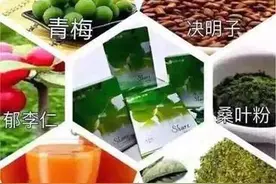 四季优美随便果排毒清肠，健康吃出来图片