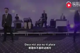 终于找到火爆全球《C哩C哩》原唱视频视频封面