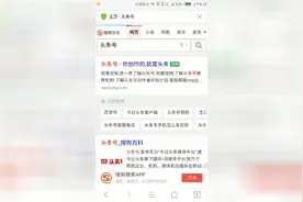 用手机如何上传头条视频和文章视频封面