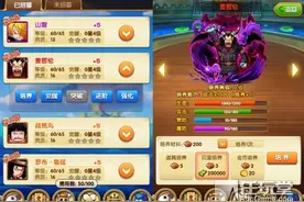 《航海王强者之路》伙伴培养系统上线 四种属性开启新BUFF加成图片