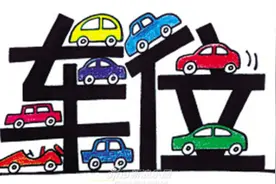 宿迁市区将出台最新机动车停车管理办法图片