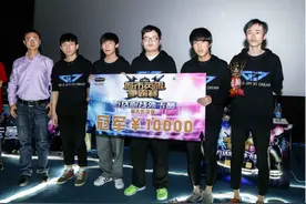 GD战队势不可挡 轻松夺得2016城市英雄争霸赛万达院线外卡赛南大区赛冠军图片