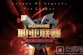 LOL2016lpl季后赛IGvsSnake比赛视频回顾图片