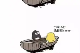 泪目澳洲留学生友谊的小Ship是怎样说翻就翻的图片