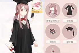 奇迹暖暖苹果联邦之青春旋律 套装制作攻略图片