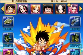 航海王强者之路哪张卡牌最具潜力 潜力卡牌分析图片