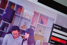 明股实债？魔方中国3亿美元融资之谜图片