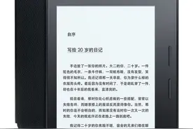 实体翻页键+轻薄机身：Amazon 亚马逊 发布 Kindle Oasis 电子书阅读器 2399元图片