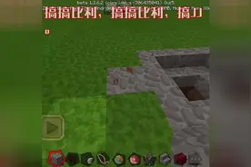 我的世界：教你制作一个烤全鱼架，可以进来听歌吗