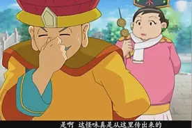 《甜心格格》皇上闻见一股怪味，原来是郡主秘制的怪味鲍鱼