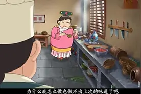 《甜心格格》郡主再做鲍鱼也做不出上一次的味道，上次的是假鲍鱼