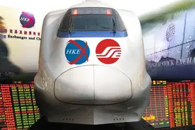 深港通对谁更重要？图片