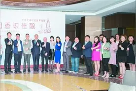 宁夏精品葡萄酒品鉴会在汤臣一品举行图片