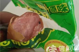 金锣肠吃出黑色异物 “老鼠屎”还是肠衣烤糊？图片