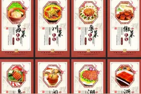一菜一格，百菜百味，成都这座城市，到底是什么在搅动我们的味蕾？图片