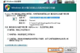 冒险岛2块乐首测客户端下载问题解决汇总图片