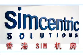 网页代理服务器:性价比高的网页代理服务器,首选新天域互联图片