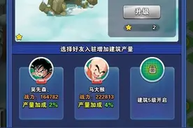 龙珠激斗矿厂正确运用秘籍 从此告别资金紧张图片