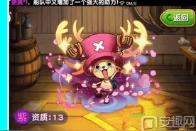 航海王强者之路怎么搭配阵容 阵容搭配玩法技巧图片