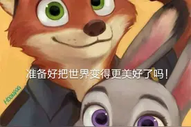春季妆个粉粉嫩嫩萌兔子你准备好让世界更美好了吗？图片