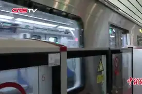 开眼界！国内首条无人驾驶地铁原是这个模样视频封面