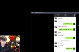 帝师爆uu妹黑料：骂中国有嘻哈冠军gai！让他写歌漫天要价！视频封面