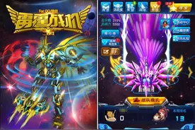 《雷霆战机》2周年新版评测：MAX战神再战星际图片
