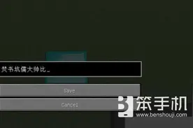 我的世界可携式传送器MOD下载 定点传送详解图片