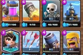 皇室战争2500杯段卡组推荐大全 总有适合你的图片