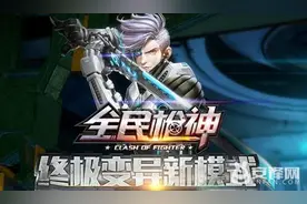 全民枪神大批魔改神枪即将出世图片