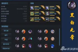 乱斗西游2黑白无常超全阵容搭配合集图片