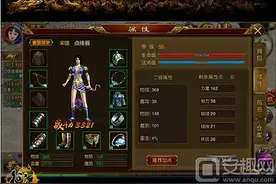 征途手机版射手系基础技能相关内容介绍图片