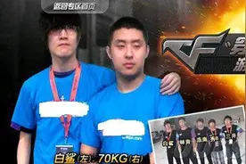 火线职业百科 70KG与白鲨两大狙神的情仇图片