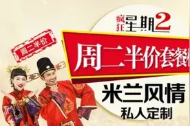米兰风情：爱上爱琴海 让爱琴海见证我们的誓言图片