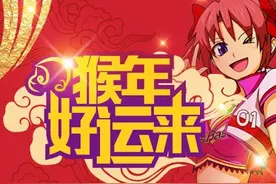 《街头篮球》情人节活动全攻略图片