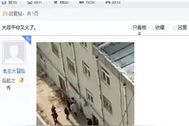 茌平3名社会青年与在校中学生发生冲突 警方已介入调查图片