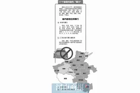 17个省辖市密集“限行”开车“跨市”如何避免尴尬图片