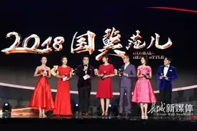 河北卫视“2018国冀范儿”广告资源推介会在京成功举办图片