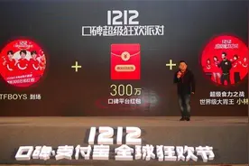 一克商评 | 马云、马化腾隔空对话 第一第二竞争会激发斗志图片