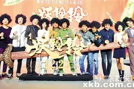 《妖铃铃》发布 吴君如首当导演图片