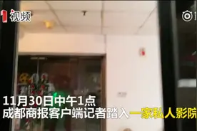 私人影院“野蛮生长”？记者走访：藏身居民楼，片源无版权图片